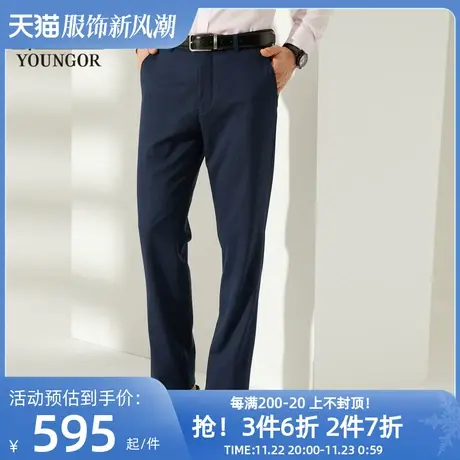 【商场同款】雅戈尔西裤春季休闲时尚羊毛修身长西服裤子男2619商品大图