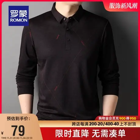 【直降】罗蒙男士商务翻领毛衣2023秋季新款时尚休闲印花针织衫男商品大图