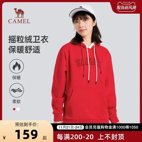 骆驼2023秋冬摇粒绒加绒厚字母撞色连帽套头休闲卫衣女商品大图