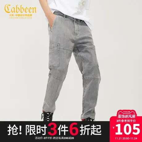 卡宾男装潮流街头小脚牛仔裤夏季款宽松长裤分割设计感Y商品大图