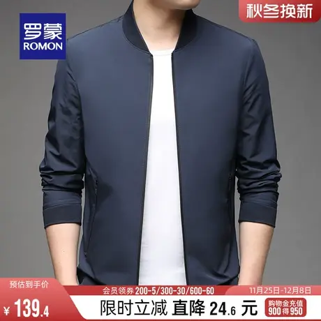 罗蒙男士棒球领夹克2024春季时尚休闲简约百搭短款上衣中青年外套商品大图