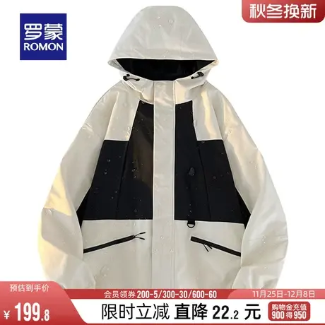 【男女同款】罗蒙冲锋夹克衣服2024春季新款登山服户外连帽外套男图片