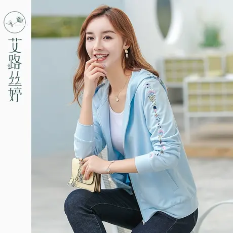 艾路丝婷刺绣连帽卫衣外套女春秋2023新款拉链宽松小清新纯棉开衫图片