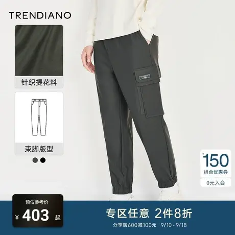TRENDIANO官方男装秋冬季新款裤子针织提花休闲长裤男九分裤商品大图