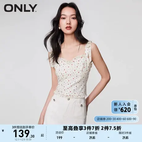 ONLY奥莱2023夏季新款时尚甜美百搭弹力满印吊带雪纺衫商品大图