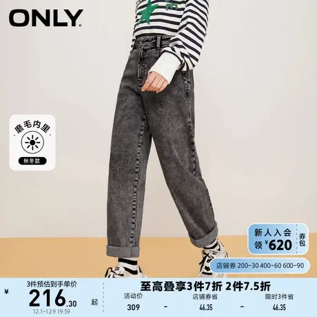 ONLY奥莱夏季显瘦高腰磨毛卷边九分直筒牛仔裤女商品大图