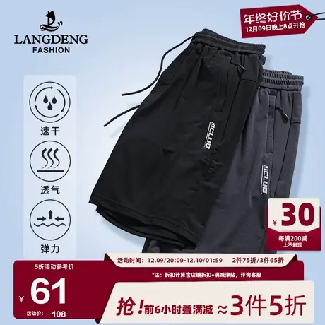 浪登短裤男款2024夏季新款潮牌宽速干松运动卫裤凉感五分休闲裤商品大图