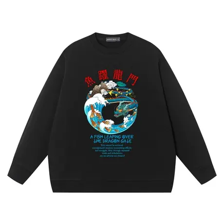 鱼跃龙门成真龙海浪考学中考高考本命年龙年衣服卫衣男女纯棉打底商品大图