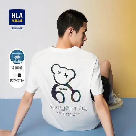 HLA/海澜之家萌熊系列凉感短袖T恤圆领印花亲肤透气短T男图片