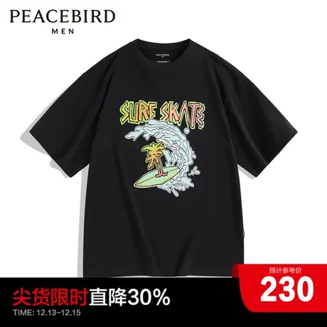 【夏日度假】太平鸟男装 夏新款美式复古大印花短袖T恤B2DAD2410商品大图