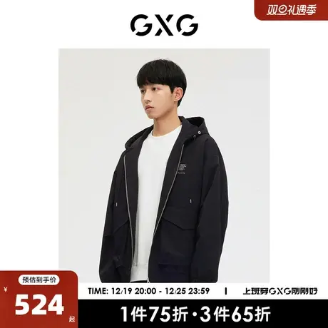 GXG男装 商场同款轻生活系列黑色连帽印花夹克 2023年春季新品商品大图