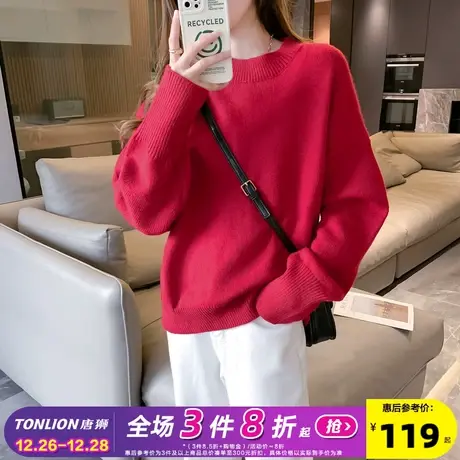 唐狮红色毛衣女秋冬新款本命年龙年衣服2024秋冬慵懒风内搭毛衣PO商品大图