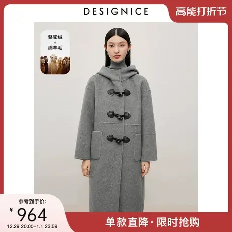 迪赛尼斯2023冬季格雷系穿搭骆驼绒长款羊毛大衣高级感毛呢外套女商品大图