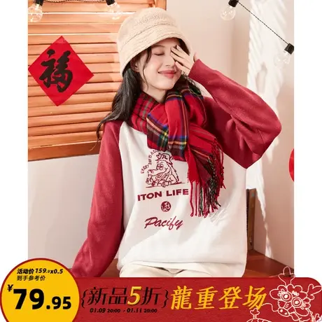 唐狮本命年龙年限定毛衣女冬季2024新款插肩袖圆领红色宽松上衣商品大图
