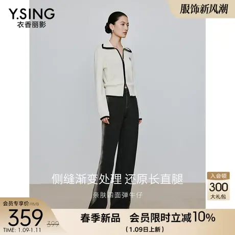 渐变牛仔裤女显高显瘦衣香丽影2024年春季新款今年流行宽松直筒裤图片