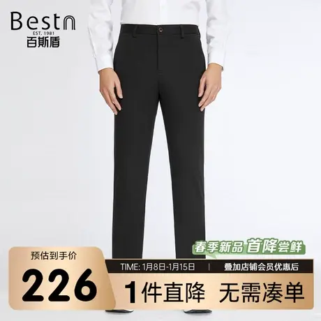[四面弹]百斯盾男装休闲裤2024春季新款商务休闲简约大气小直筒裤商品大图