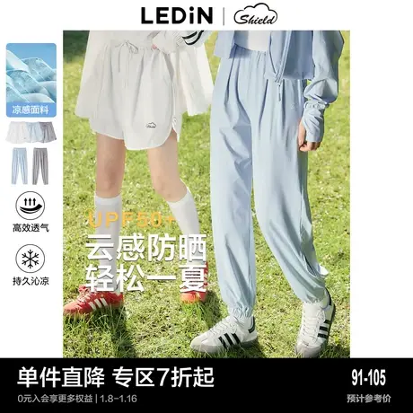 【小彩盾】乐町简约束脚裤春夏防晒裤女宽松长短款透气商品大图