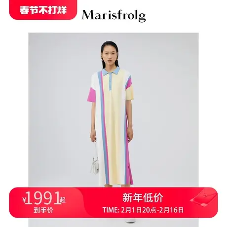 Marisfrolg/玛丝菲尔女装2021年夏季新款POLO领中长款针织连衣裙图片