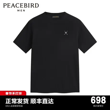 【商场同款】太平鸟男装T恤24春季新款休闲刺绣修身T恤 B1EEE1325图片