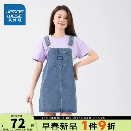 VT真维斯女装 2024春季新款 休闲设计感牛仔裙潮流修身背带中裙女图片