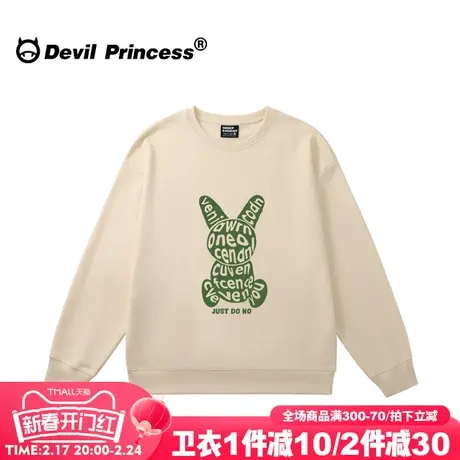 设计感潮牌奶杏色无帽卫衣女街头风大版宽松超火无性别穿搭上衣薄商品大图