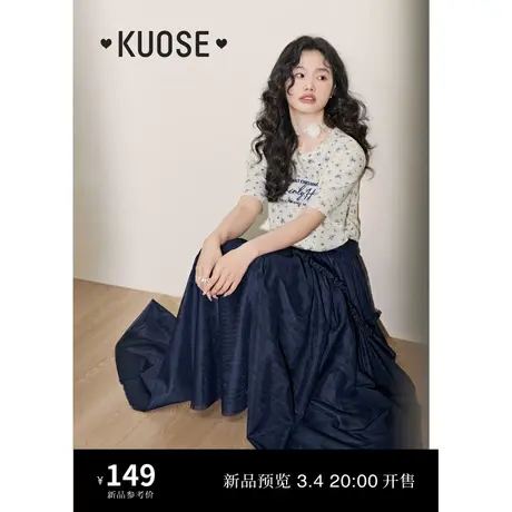 阔色米白色碎花T恤2024春夏新款女肌理感圆领短袖正肩打底上衣图片