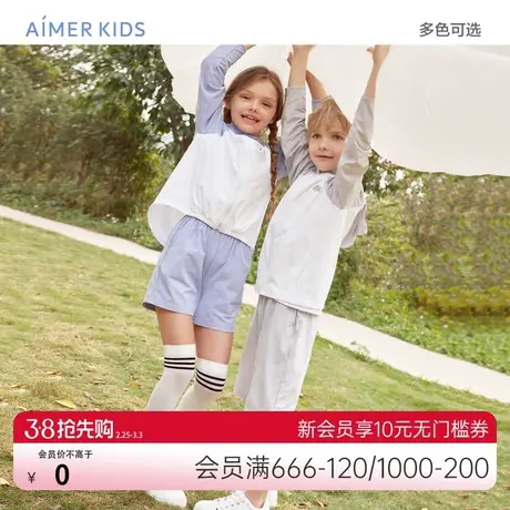爱慕儿童防晒衣男女孩夏季抗菌吸湿速干连帽薄外套UPF40+短裤长裤商品大图