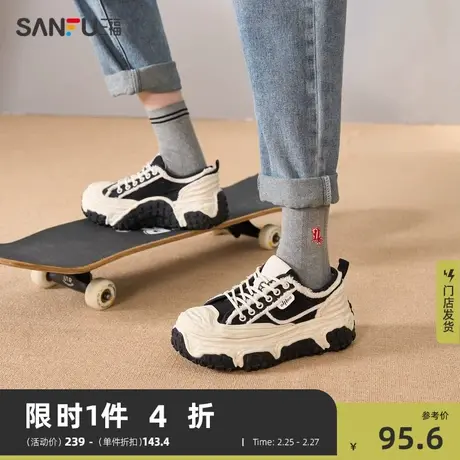 三福低帮板鞋女新款废土Y2K毛边拼色百搭厚底增高帆布鞋女824766商品大图