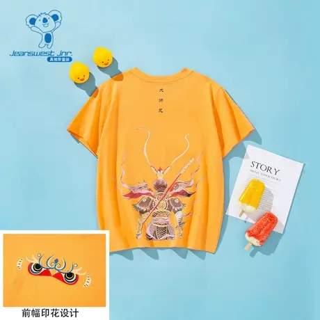 JT真维斯男童 秋季儿童T恤纯棉舒适亲肤休闲短袖上衣童装商品大图