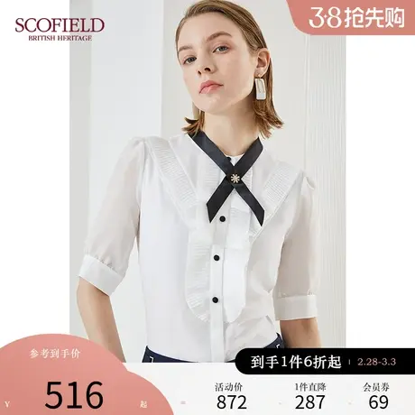 Scofield女装夏季新品短袖修身风琴褶五分袖领结通勤短袖白衬衫商品大图