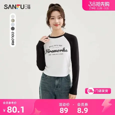 三福t恤女2024新款春季撞色插肩袖打底衫圆领长袖上衣女装481263商品大图