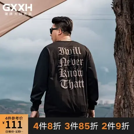 GxxH大码潮牌男装 秋季休闲宽松黑色圆领泡泡印花长袖卫衣打底衫商品大图
