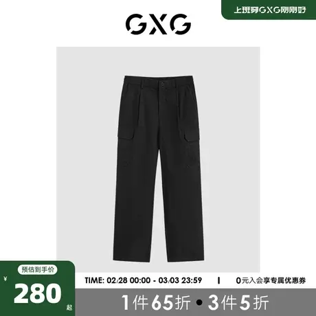 GXG男装  商场同款 黑色宽松工装休闲长裤23秋季新品GEX10219243商品大图