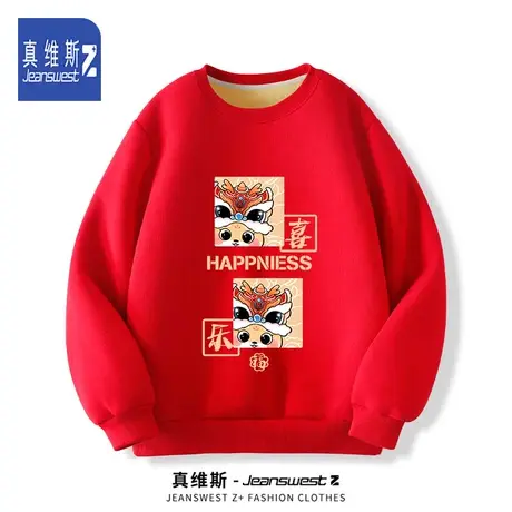 真维斯Z本命年龙年卫衣2024冬季加绒款连帽衫红色中国风圆领上衣H图片