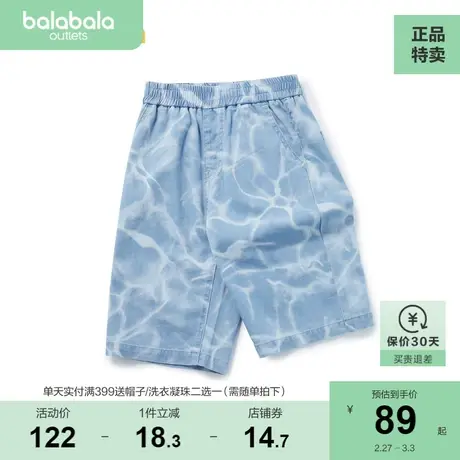 【商场同款】巴拉巴拉裤子男童中裤儿童牛仔裤新款夏装中大童商品大图