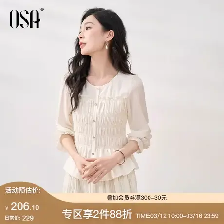 OSA欧莎小香风内搭压褶雪纺衬衫上衣女春新款气质木耳边长袖衬衣图片