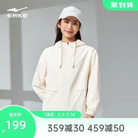 鸿星尔克运动外套女春季女士跑步防风衣宽松夹克女款上衣风衣女装商品大图