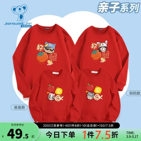 KCP真维斯亲子装2024春季新款圆领套头衫时尚印花一家四口卫衣潮商品大图