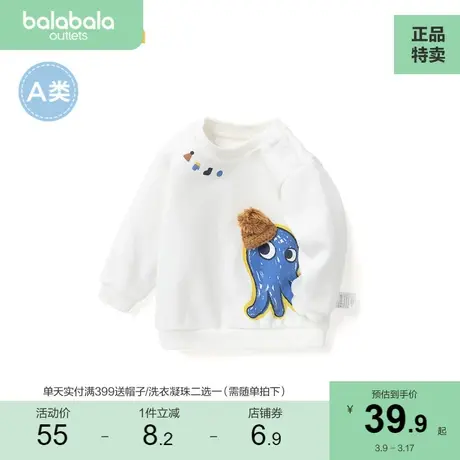 巴拉巴拉男童加绒卫衣儿童秋冬装宝宝上衣婴儿长袖小帽子小童衣服商品大图