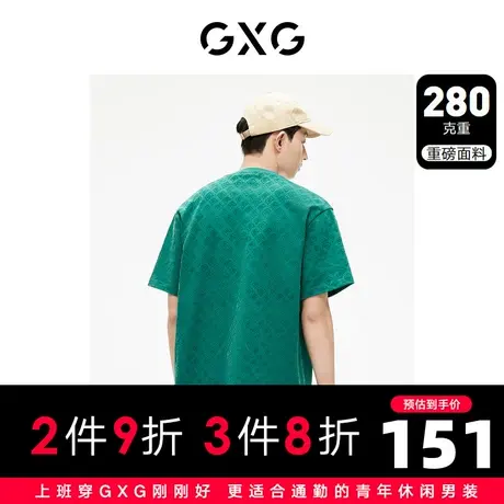 GXG男装 280g重磅满印植绒工艺多色短袖廓形T恤 2023年夏季商品大图