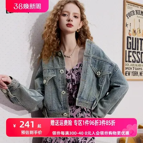 妖精的口袋短款牛仔外套女2023秋季新款美式复古休闲小个子外套潮商品大图