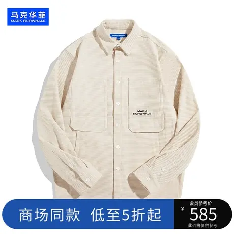 商场同款马克华菲2023秋季新款华夫格衬衫男潮牌潮流长袖翻领外套图片