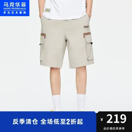 商场同款马克华菲工装口袋字母刺绣休闲短裤男夏新款潮流休闲图片