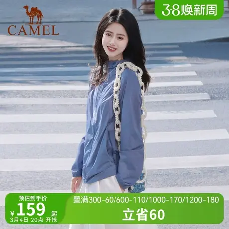 【小红书 同款】骆驼女装防晒衣2023春夏新款户外防紫外线防晒服商品大图