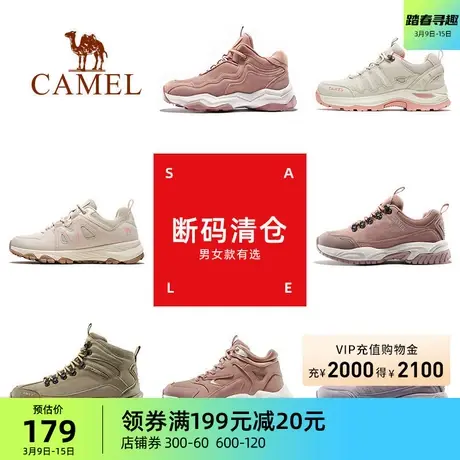 骆驼女鞋2023夏季新款百搭厚底运动凉鞋女增高休闲耐磨时尚沙滩鞋商品大图
