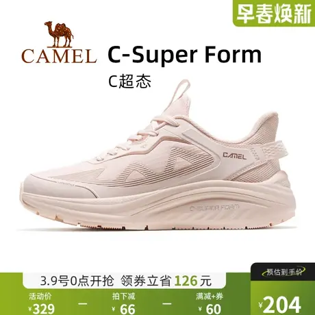 【C超态】骆驼运动鞋女士秋冬女鞋新款防水运动鞋女跑步减震轻便商品大图