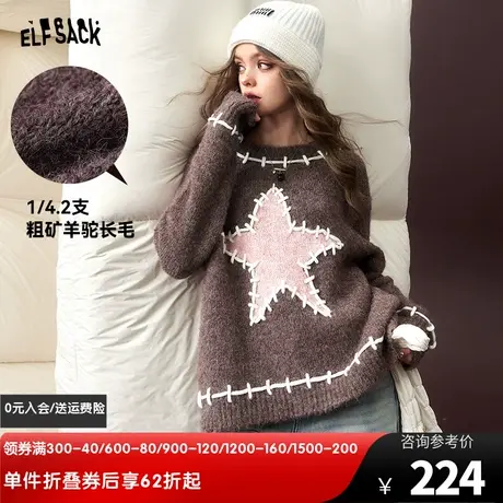 妖精的口袋圆领套头加厚毛衣女2023冬新款星星设计感针织上衣春季图片