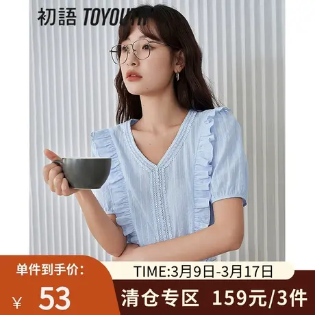 TOYOUTH初语法式提花短袖衬衫女2023年夏季新款V领花边纯棉上衣商品大图