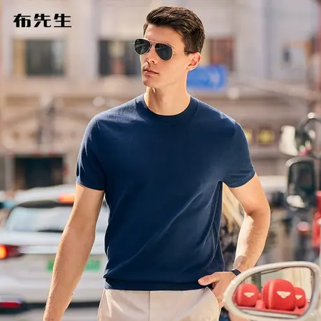 MrBu布先生亲肤简约基础针织t恤衫2023夏凉感速干短袖男 AT12126商品大图