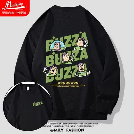 巴斯光年潮牌大码卫衣男圆领春秋款oversize复古高街休闲简约外套商品大图